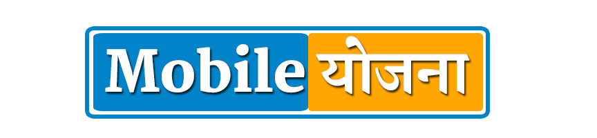 mobileyojana.in